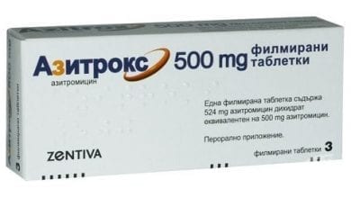 Азитрокс таблетки: Нежелани лекарствени реакции, дози