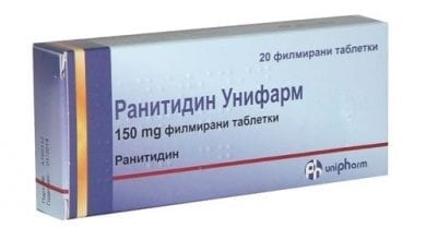 Ранитидин - Лекарствени реакции, дози, употреби